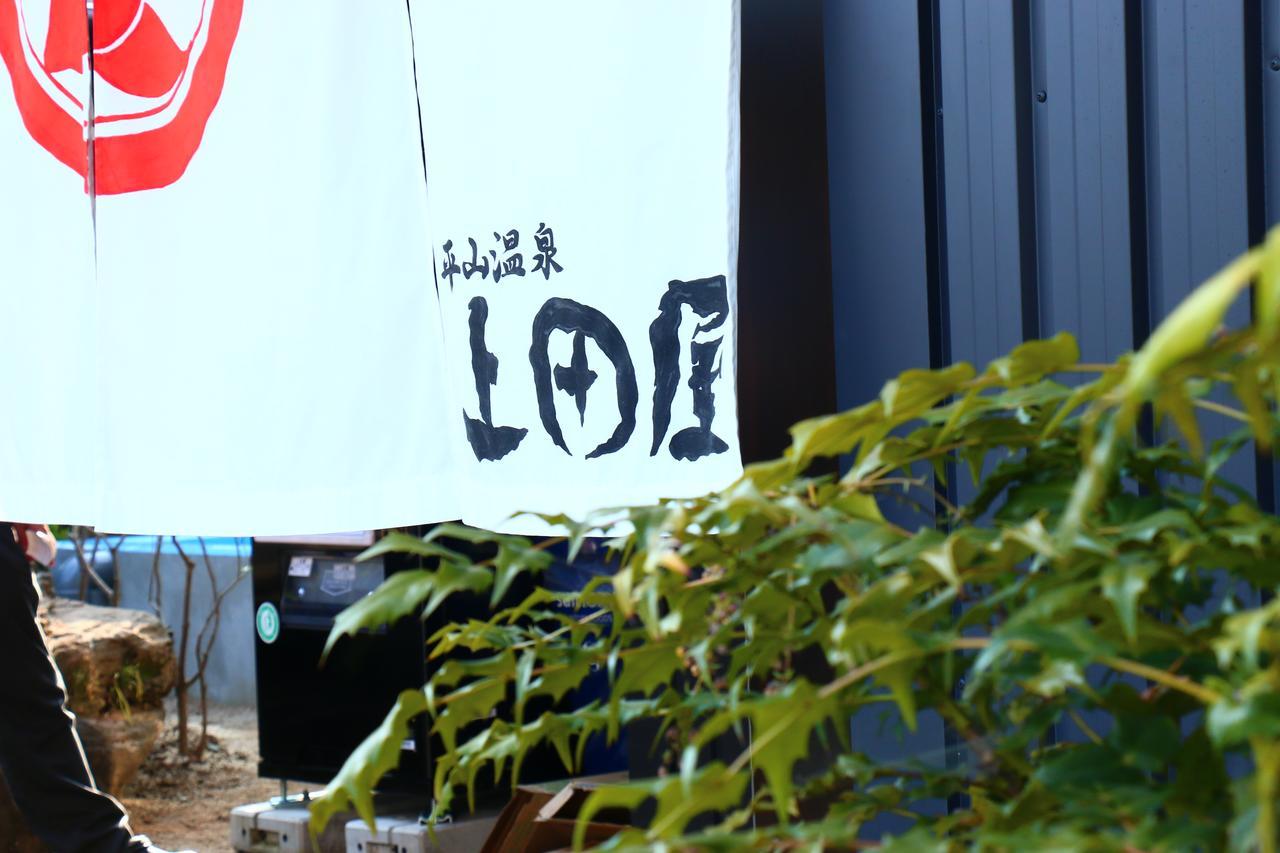 Hotel Uedaya Yamaga Esterno foto